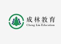 天津成林教育信息咨詢有限公司