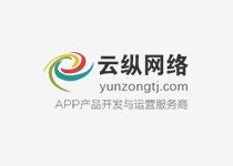 云縱網(wǎng)絡(luò)