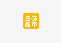 生鮮超市