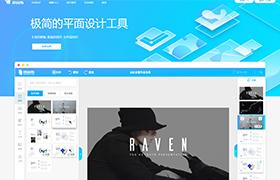 創(chuàng)客貼